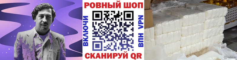 Купить наркоту Верхняя Пышма A PVP  МЕФ  Марихуана 