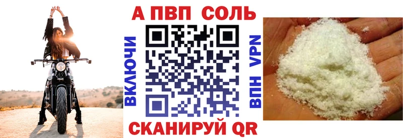 A PVP крисы CK  Верхняя Пышма 
