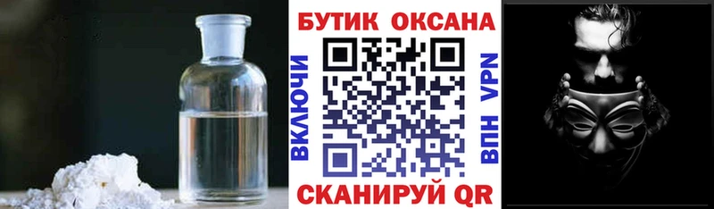 Бутират оксана  Верхняя Пышма 