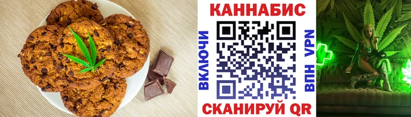 Canna-Cookies марихуана  закладка  мориарти какой сайт  Верхняя Пышма  blacksprut сайт 