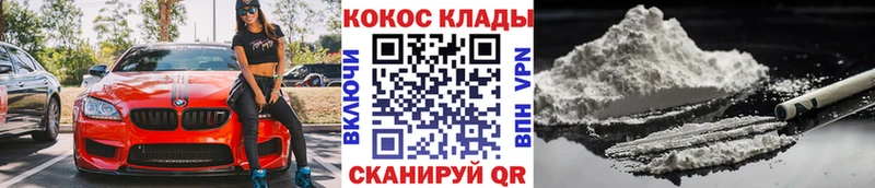 КОКАИН Перу  блэк спрут рабочий сайт  Верхняя Пышма 