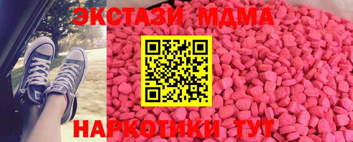 Ecstasy Дубай Верхняя Пышма