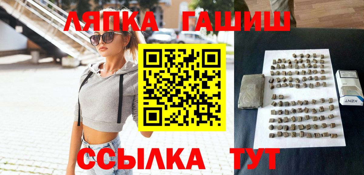 ГАШИШ хэш Верхняя Пышма