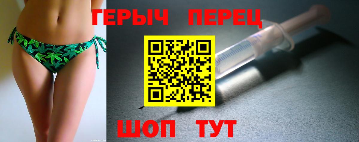 Героин белый Верхняя Пышма