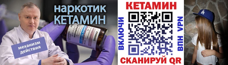 КЕТАМИН ketamine  хочу   Верхняя Пышма 