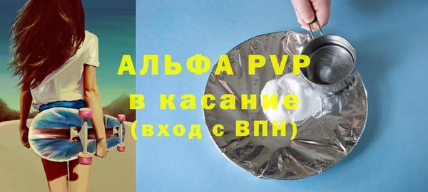 MDMA Premium VHQ Белокуриха