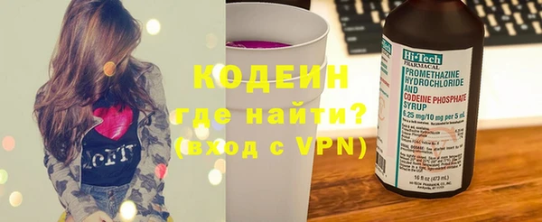 ГАЛЛЮЦИНОГЕННЫЕ ГРИБЫ Ступино