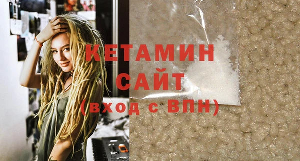 амф Беломорск