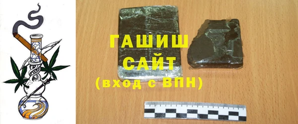 гидра Струнино