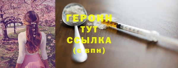 MDMA Premium VHQ Белокуриха