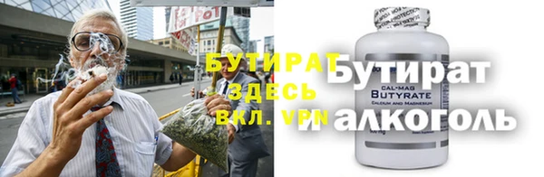бутик Балахна