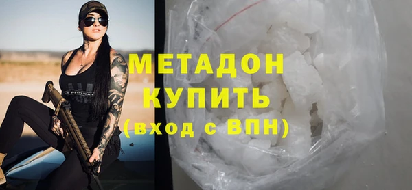 амф Беломорск