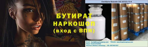 MDMA Premium VHQ Белокуриха
