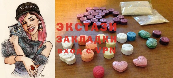 MDMA Premium VHQ Белокуриха