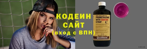 ГАЛЛЮЦИНОГЕННЫЕ ГРИБЫ Ступино
