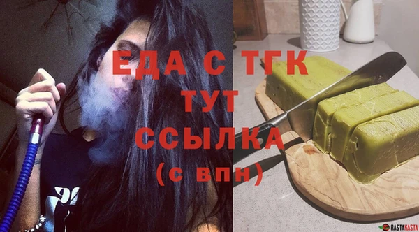 мефедрон VHQ Балабаново
