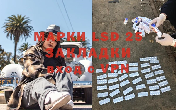 MDMA Premium VHQ Белокуриха