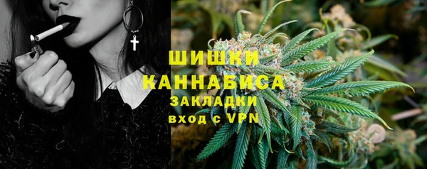 MDMA Premium VHQ Белокуриха