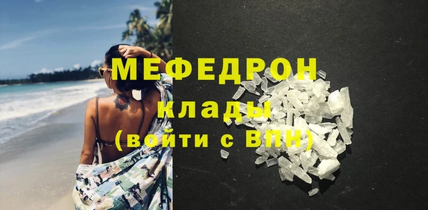 амф Беломорск