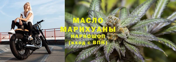 ГАЛЛЮЦИНОГЕННЫЕ ГРИБЫ Ступино