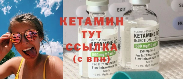 MDMA Premium VHQ Белокуриха