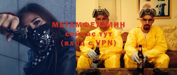 амф Беломорск