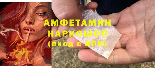 скорость Белоозёрский