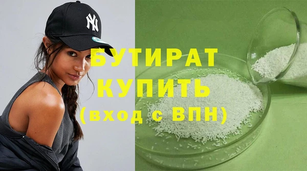 амф Беломорск