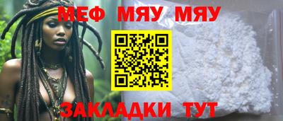 ПСИЛОЦИБИНОВЫЕ ГРИБЫ Балаково