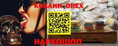 ПСИЛОЦИБИНОВЫЕ ГРИБЫ Балаково