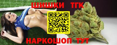 ПСИЛОЦИБИНОВЫЕ ГРИБЫ Балаково