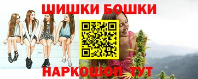 винт Балахна