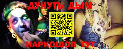 ПСИЛОЦИБИНОВЫЕ ГРИБЫ Балаково