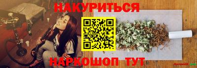 ПСИЛОЦИБИНОВЫЕ ГРИБЫ Балаково