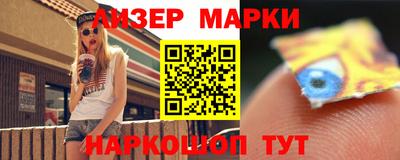 ПСИЛОЦИБИНОВЫЕ ГРИБЫ Балаково