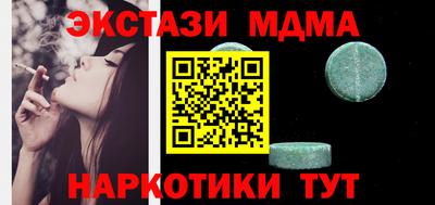 ПСИЛОЦИБИНОВЫЕ ГРИБЫ Балаково