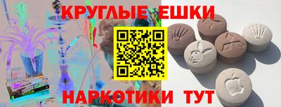 винт Балахна