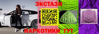 винт Балахна
