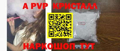 ПСИЛОЦИБИНОВЫЕ ГРИБЫ Балаково
