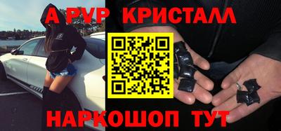 ПСИЛОЦИБИНОВЫЕ ГРИБЫ Балаково