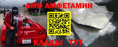ПСИЛОЦИБИНОВЫЕ ГРИБЫ Балаково
