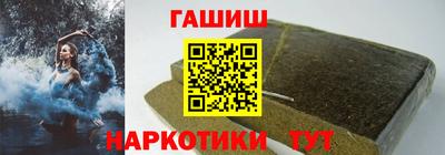 ПСИЛОЦИБИНОВЫЕ ГРИБЫ Балаково