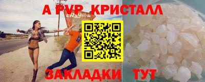 винт Балахна