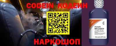 ПСИЛОЦИБИНОВЫЕ ГРИБЫ Балаково