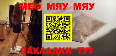ПСИЛОЦИБИНОВЫЕ ГРИБЫ Балаково