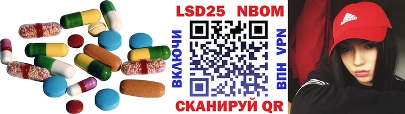 Лсд 25 экстази кислота что такое наркотик Верхняя Пышма