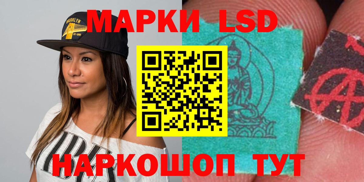 LSD-25 экстази кислота Верхняя Пышма