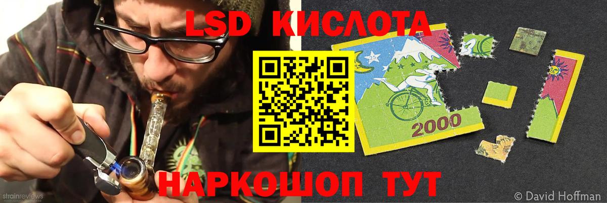 Верхняя Пышма  ЛСД экстази кислота  ЛСД экстази кислота  Вход с VPN 
