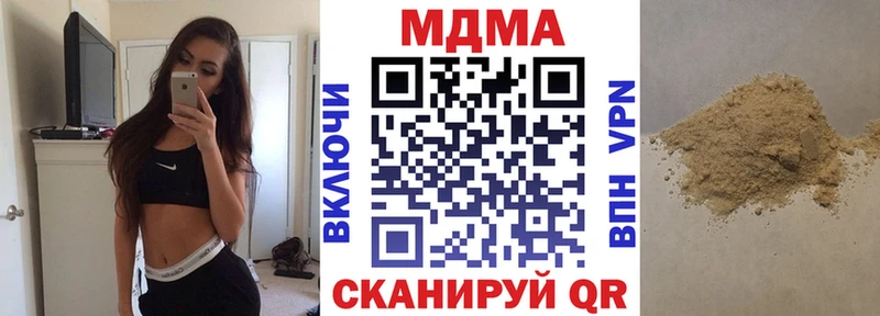 MDMA молли  МЕГА ССЫЛКА  Верхняя Пышма 