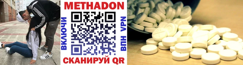 hydra рабочий сайт  Верхняя Пышма  МЕТАДОН мёд 